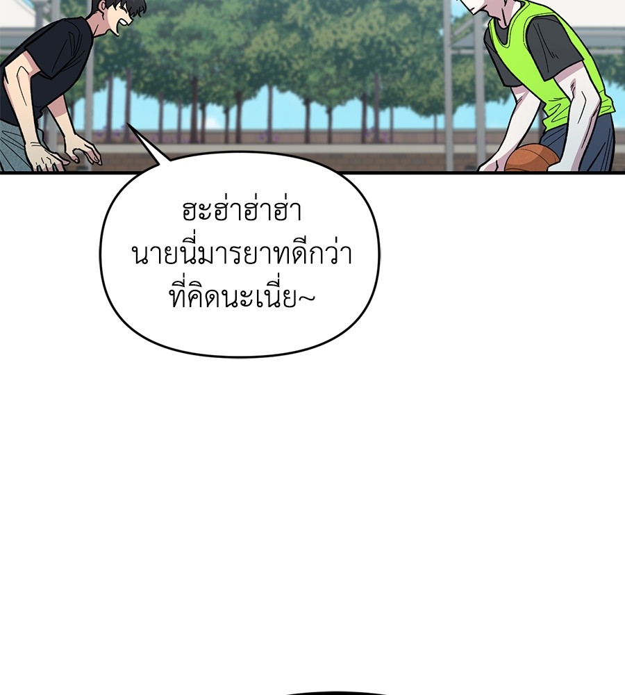Childhood Friend Complex 20 (67)