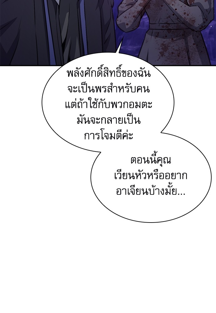 153 (7)
