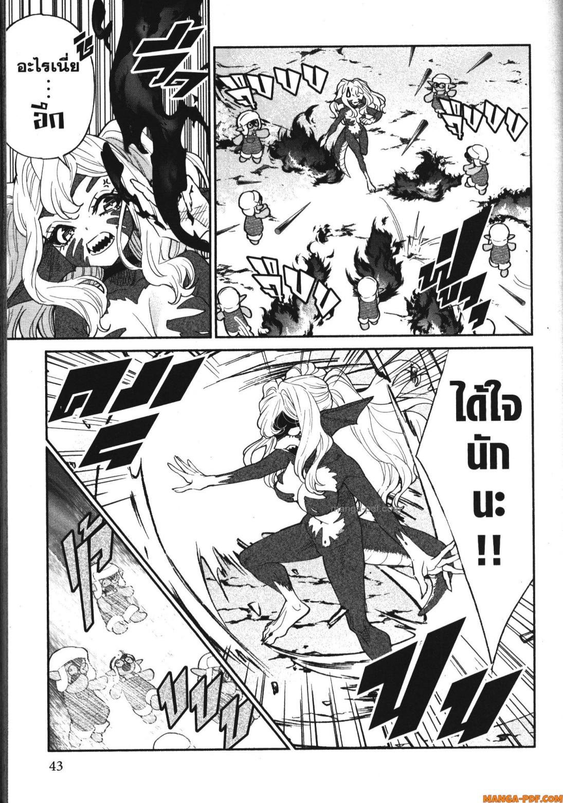 Shokei Sareta Kenja wa Lich ni Tensei Shite Shinryaku Sensou wo Hajimeru 33 (7)