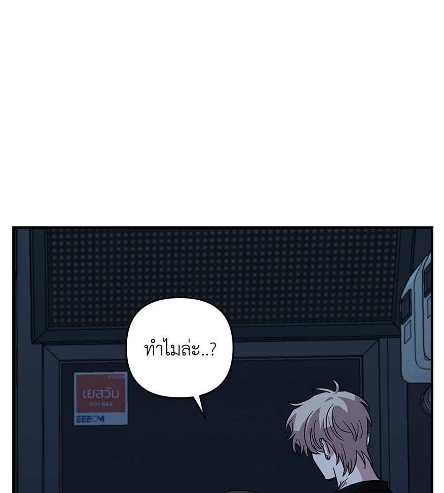 Childhood Friend Complex 41 (29)