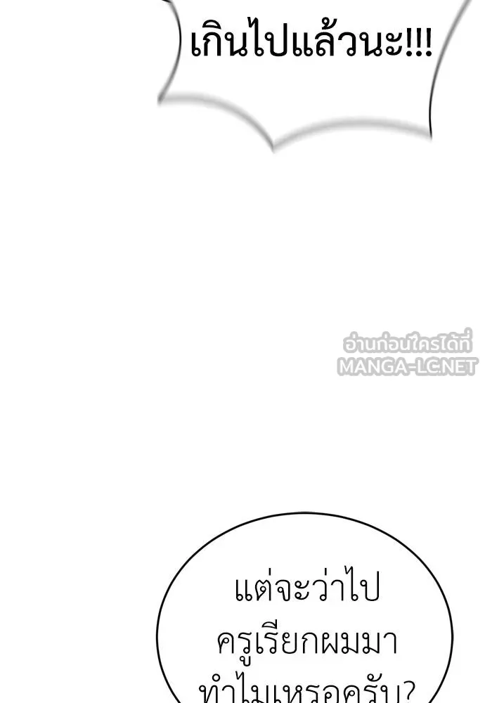 Reincarnation Path of The Underworld King 53 129