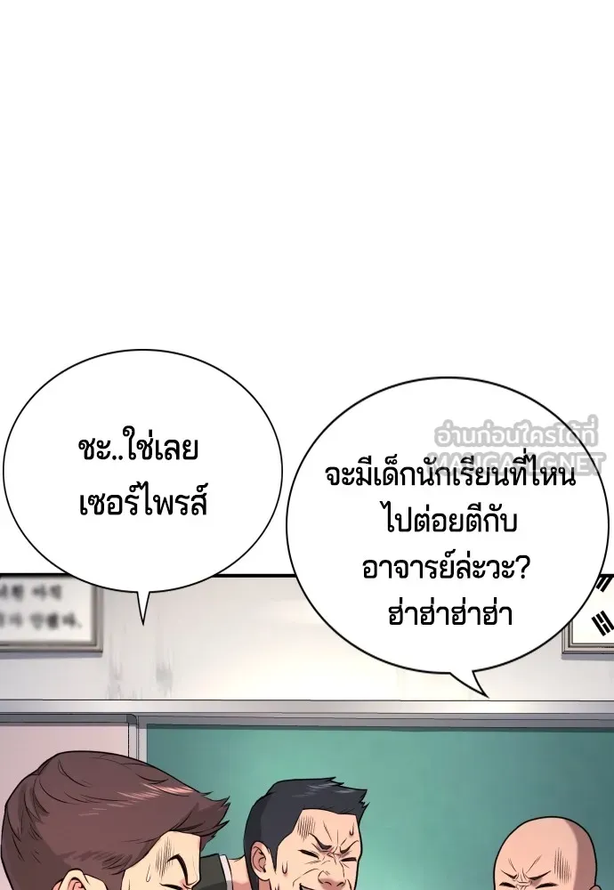 Gu Sera 2 060