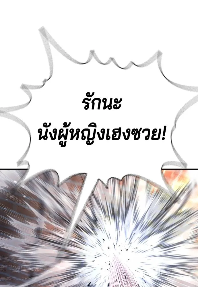 Gu Sera 7 134