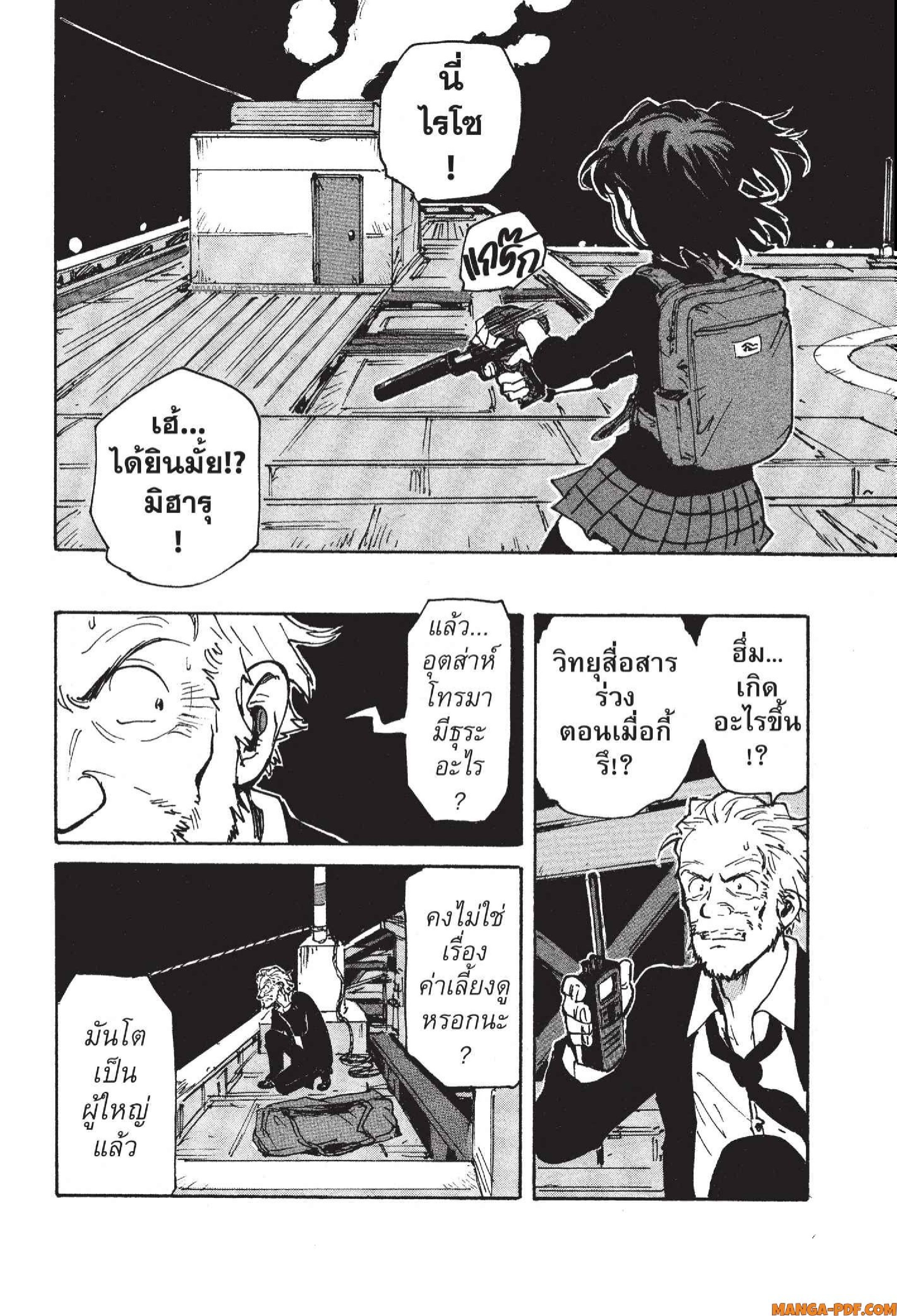 Candy 6 (36)