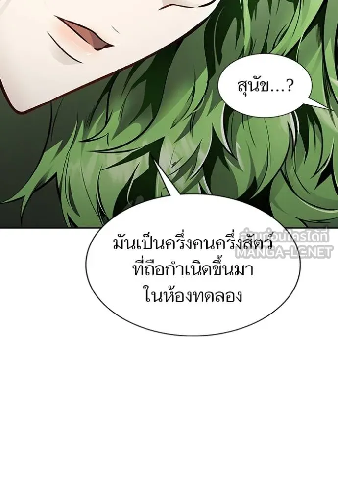Tower of God 650 024