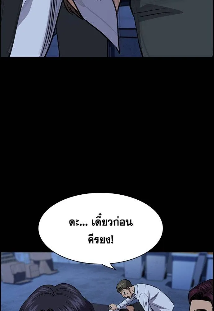 True Education 179 067