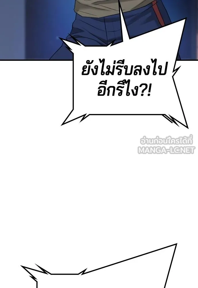 Gu Sera 13 033