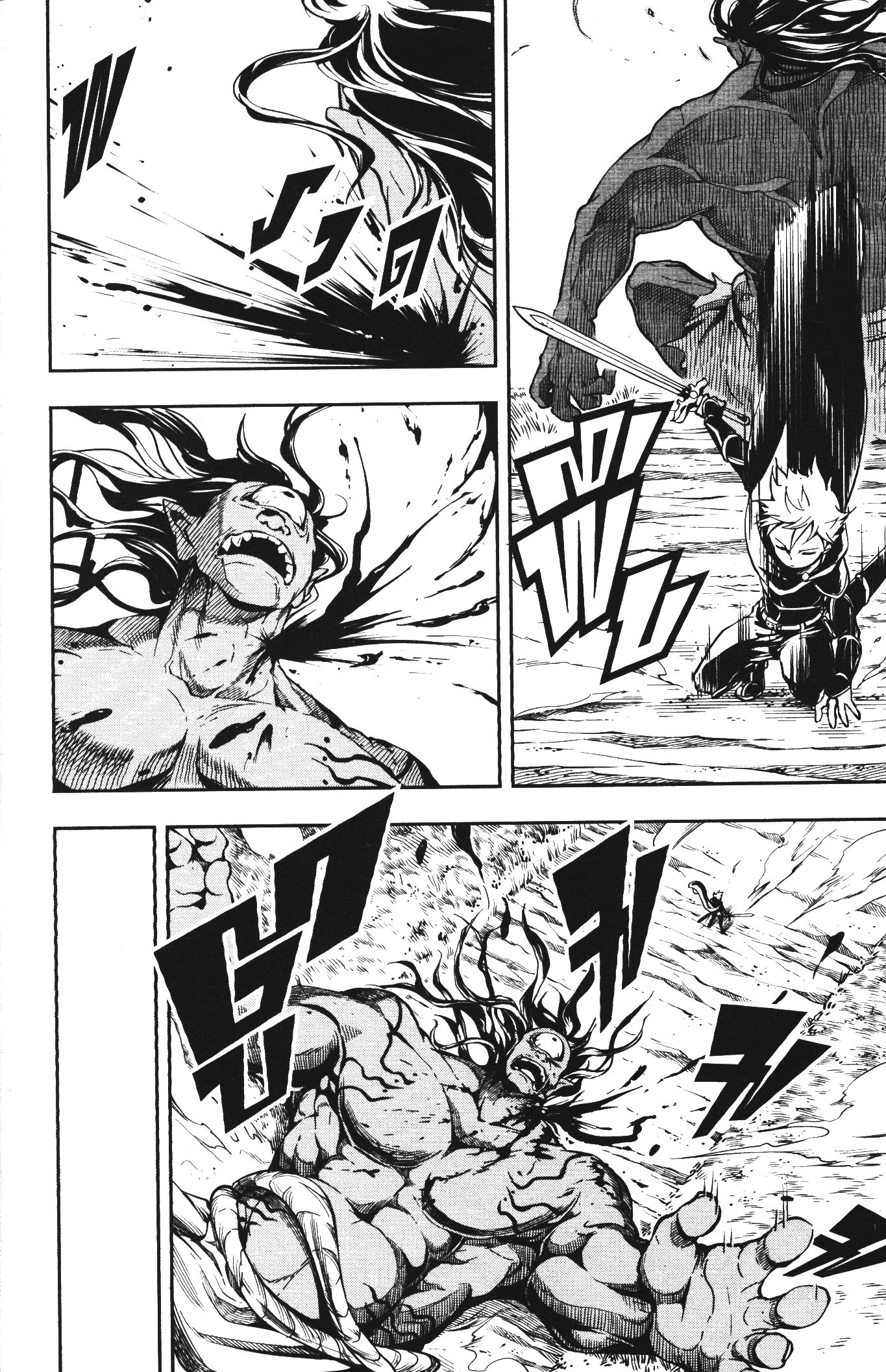 Shitsugyou Kenja no Nariagari 50 (14)