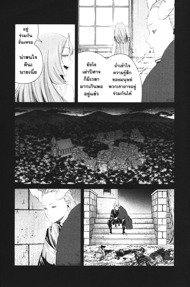 Sousou no Frieren 88 (17)