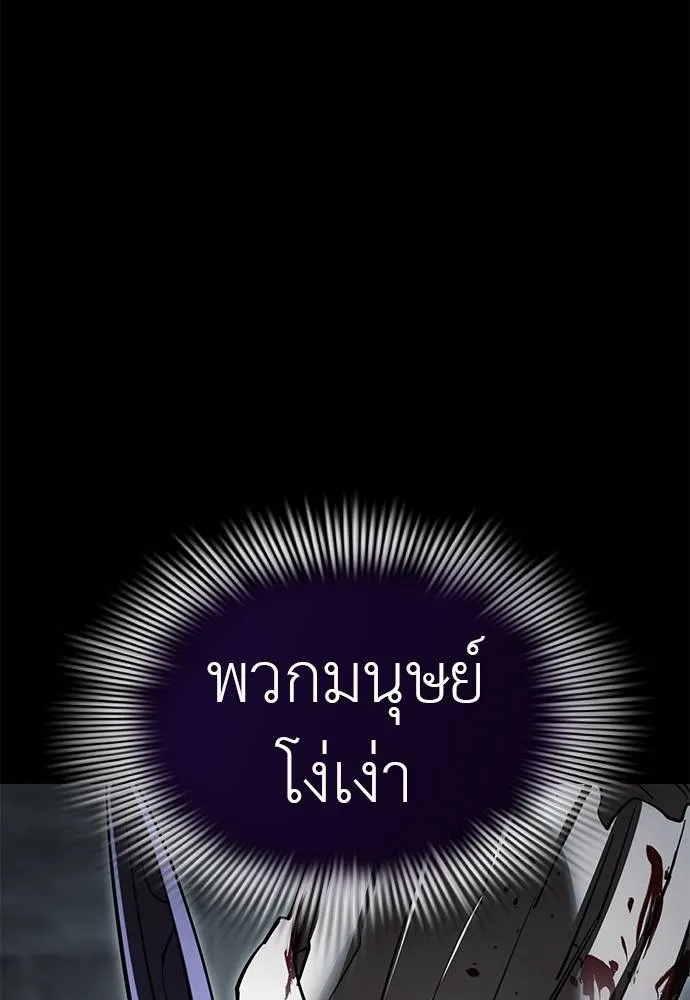 Reincarnation Path of The Underworld King 62 055