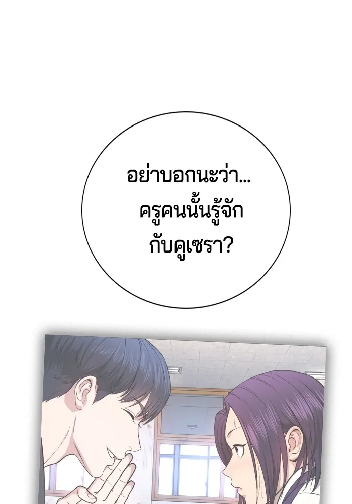 Gu Sera 2 080