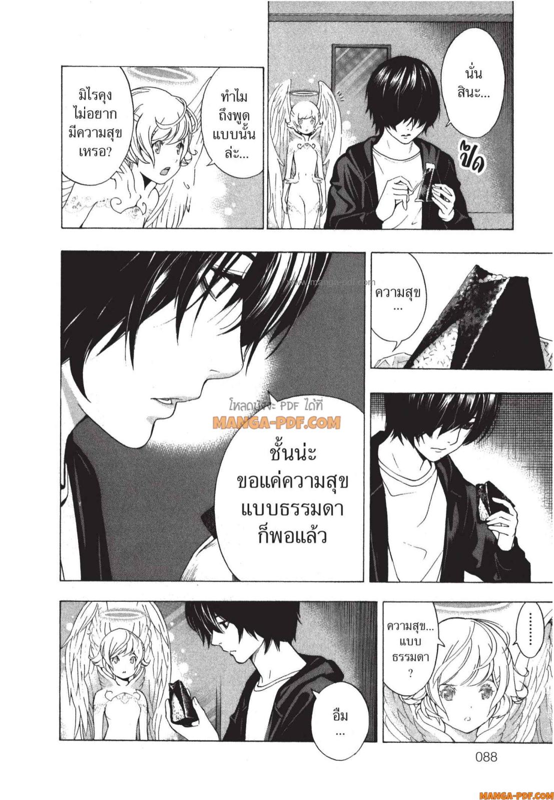 Platinum End 2 (15)