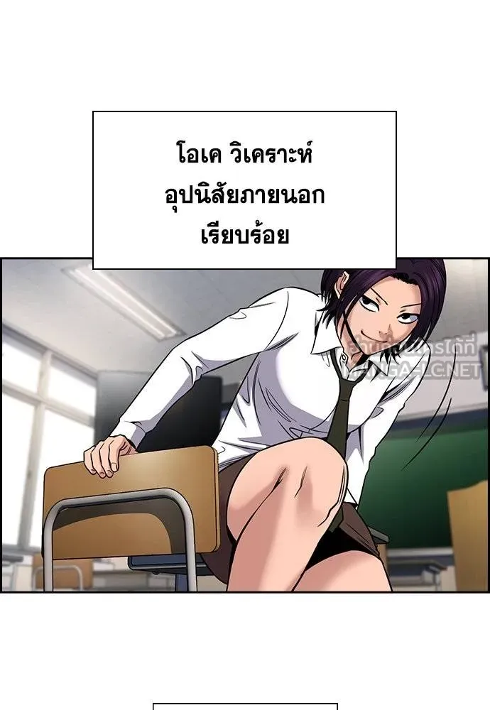True Education 178 096