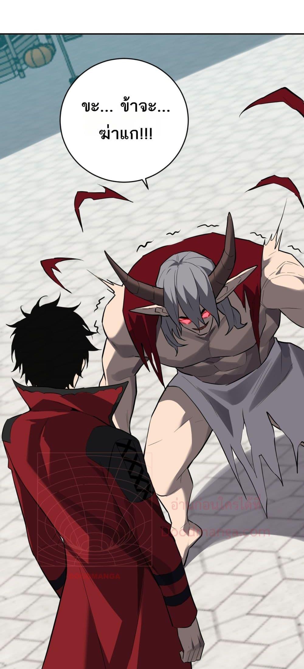 Doomsday for all 44 29
