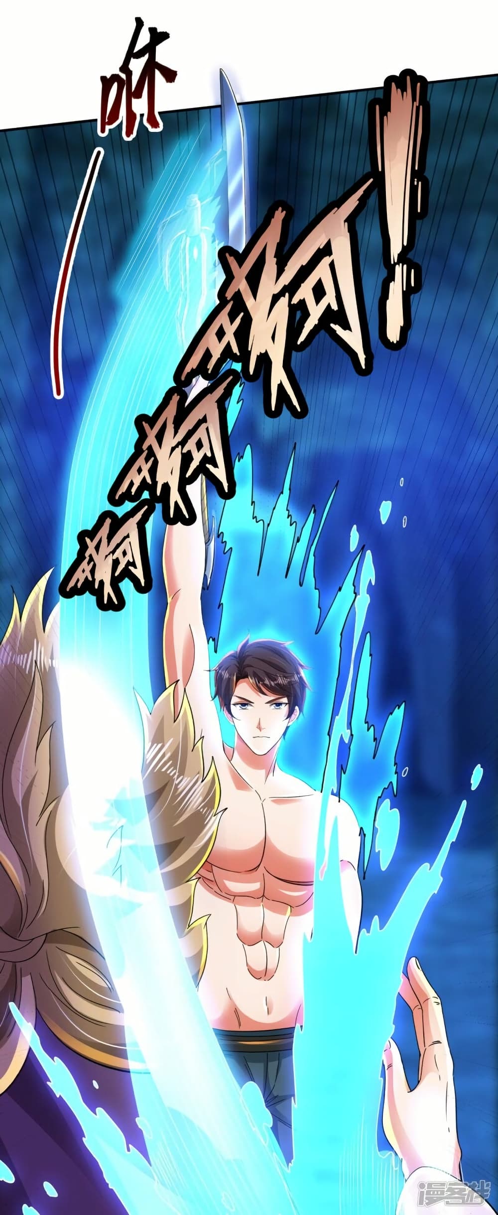 Eternal god King 281 16