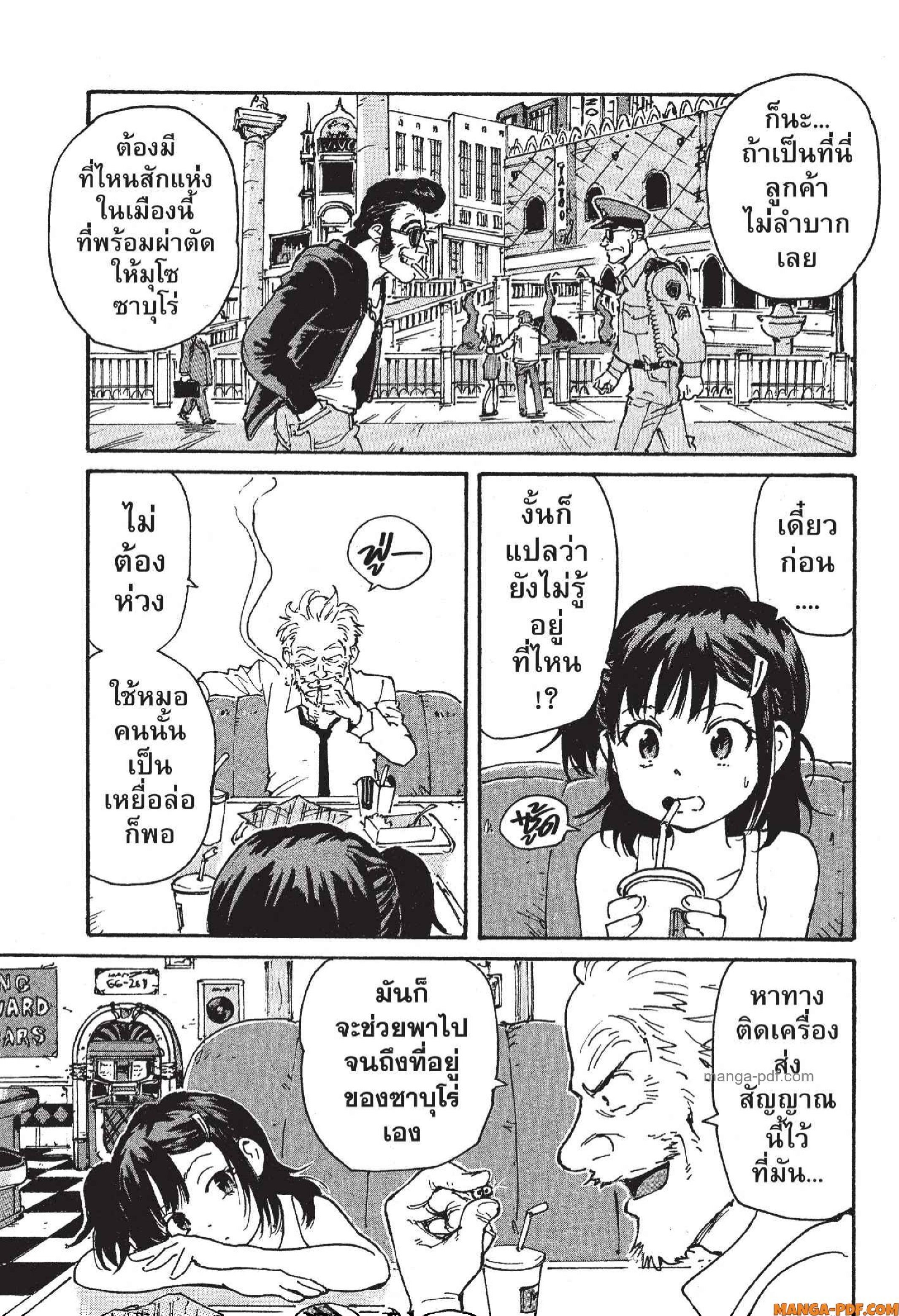 Candy 19 (11)