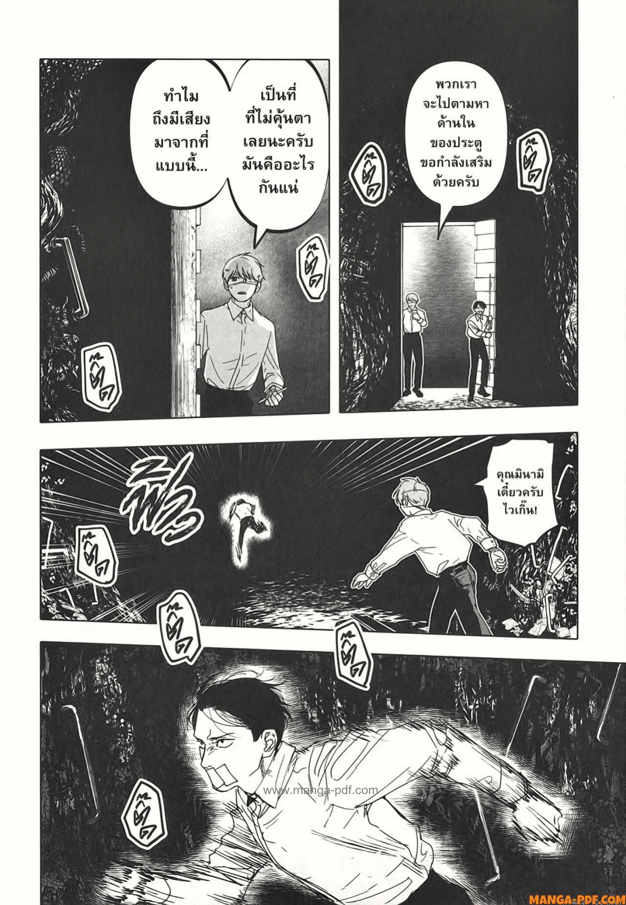 After God 19 (10)