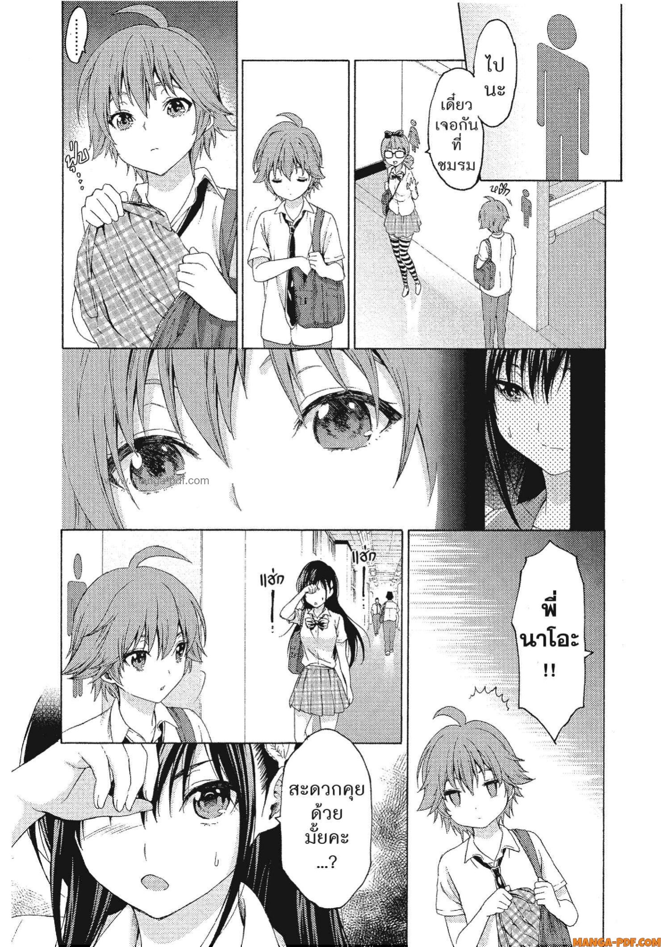Man Ken 13 (17)