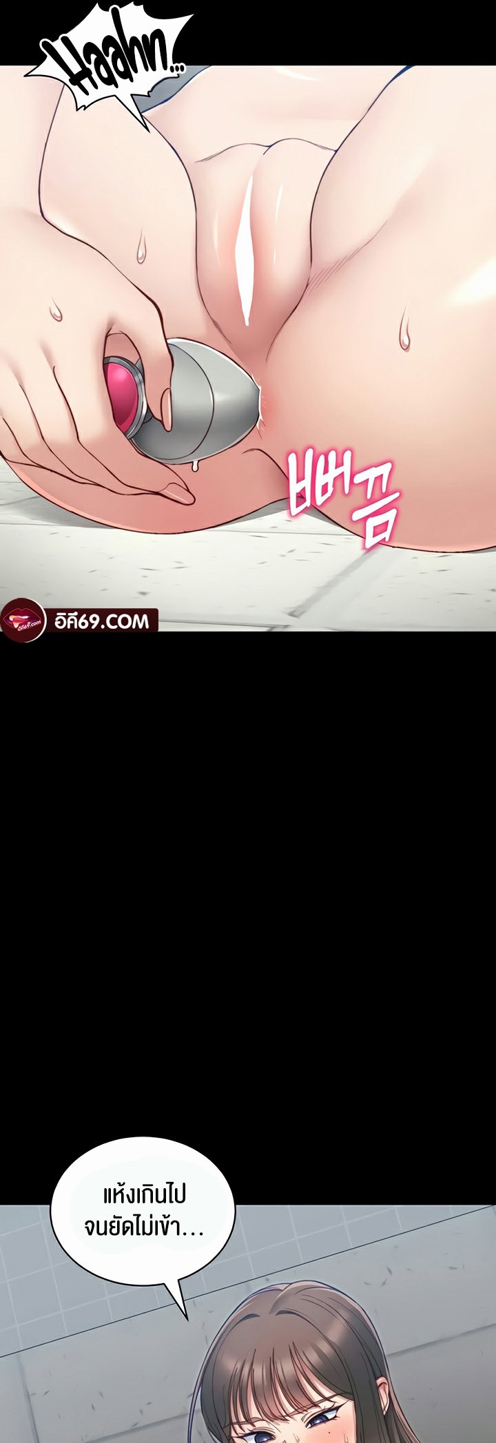 อ่านโดจิน เรื่อง Taming A Female Bully 14 29