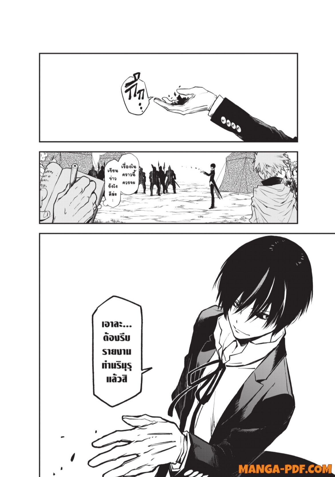 Tensei Shitara Slime Datta Ken 96 (26)