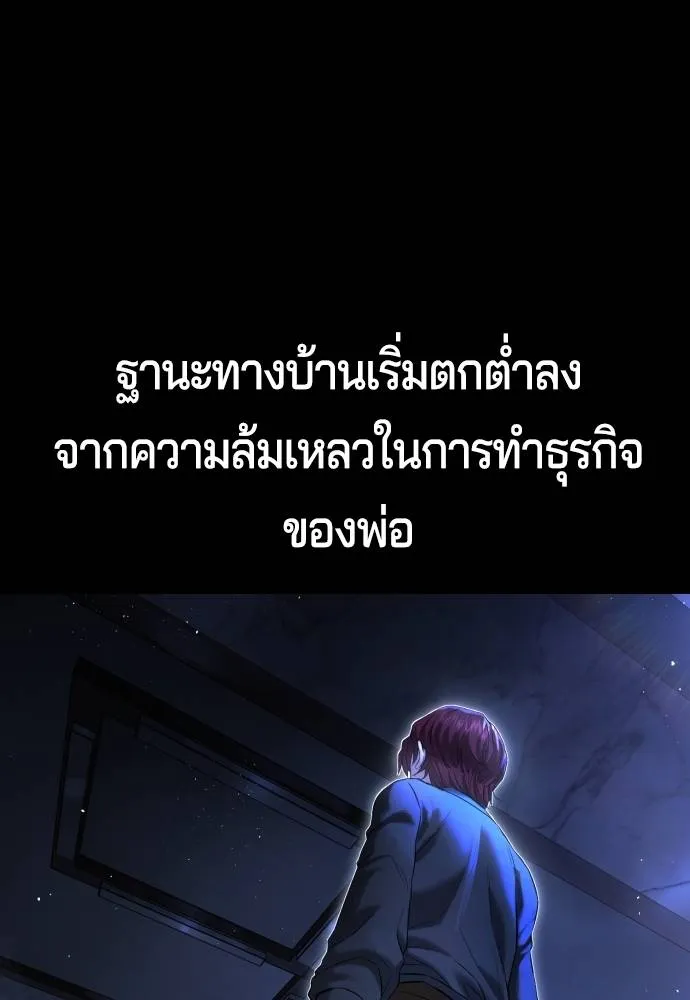 Gu Sera 8 013