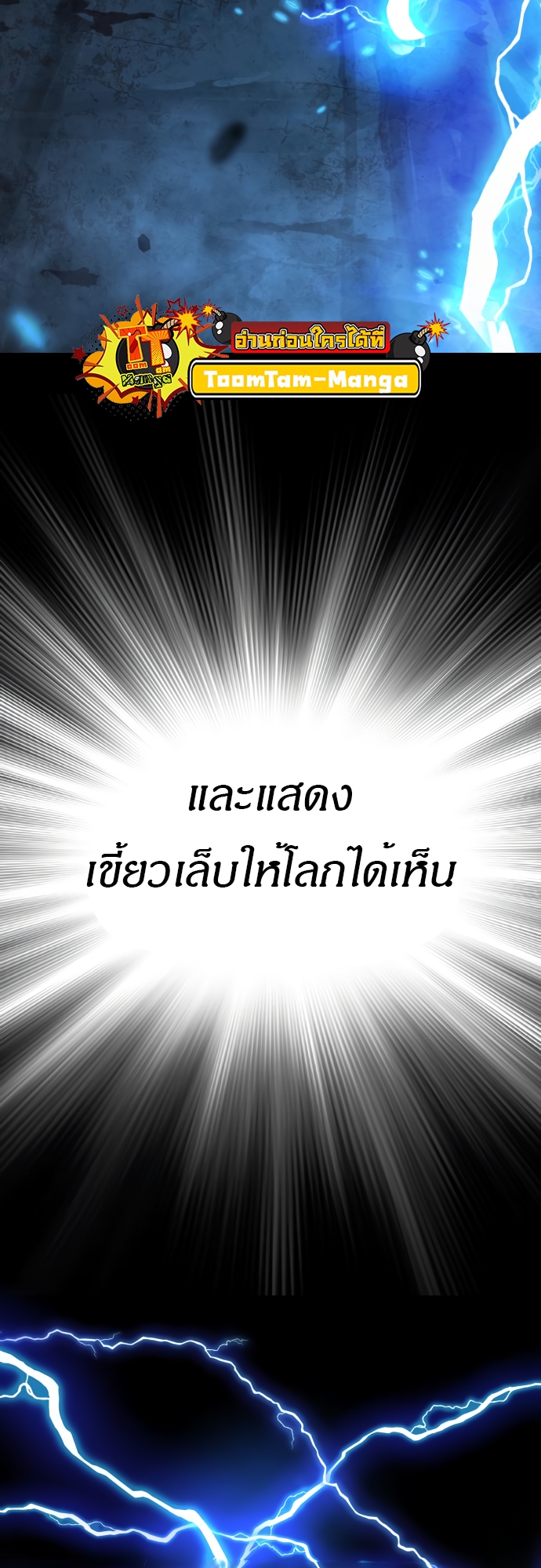 Oh! Dangun 46 (4)