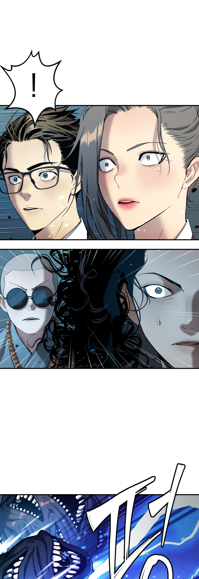Oh! Dangun 46 (7)
