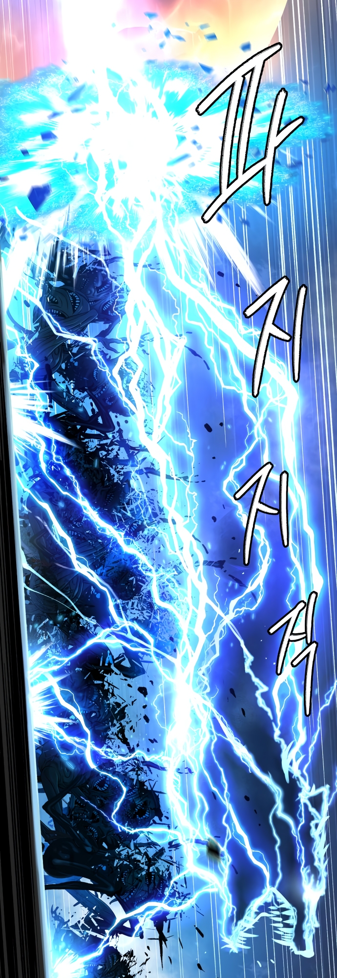 Oh! Dangun 46 (9)