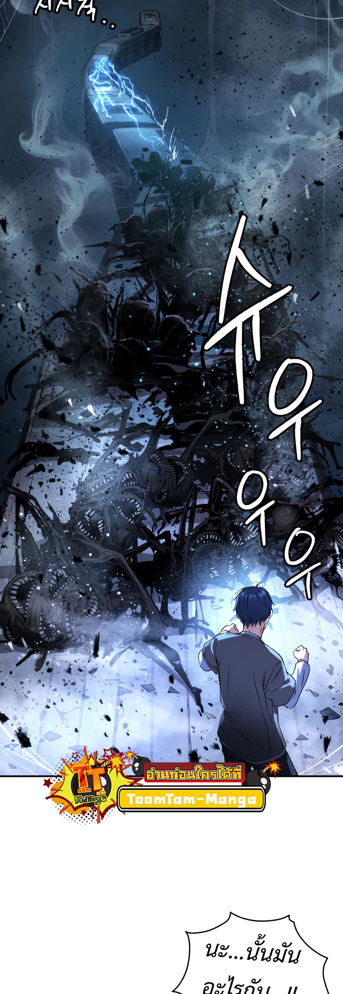 Oh! Dangun 46 (13)