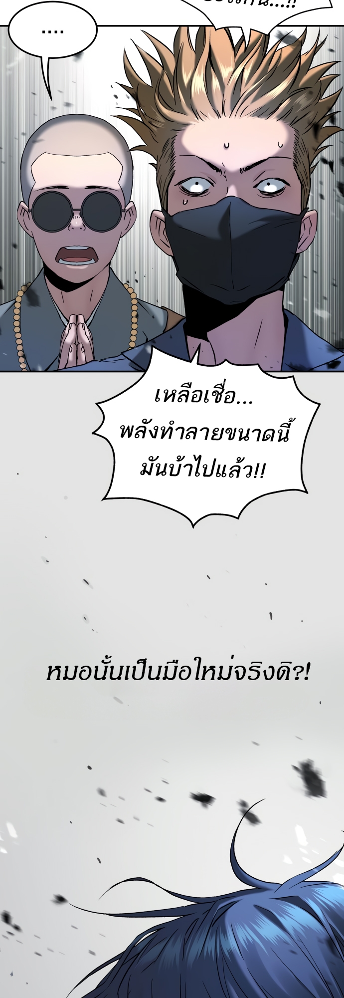Oh! Dangun 46 (14)