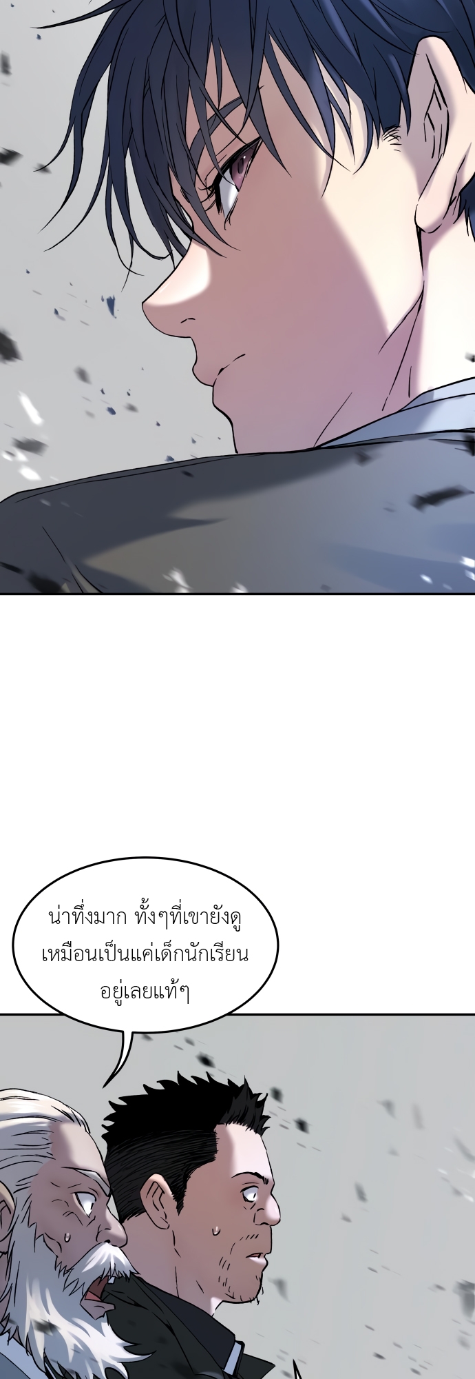 Oh! Dangun 46 (15)