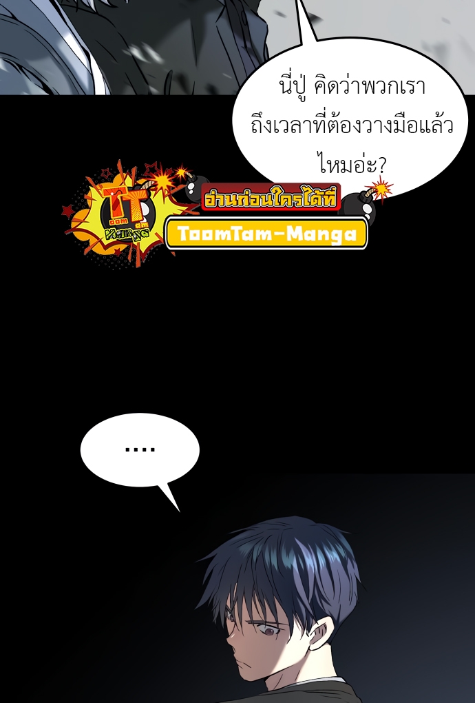 Oh! Dangun 46 (16)