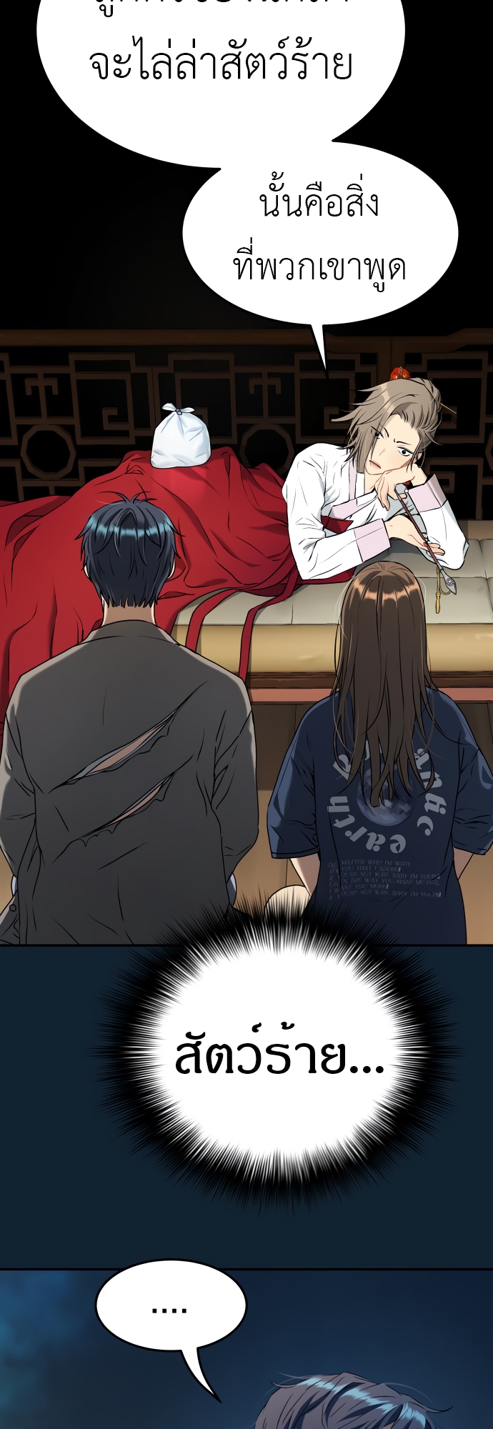 Oh! Dangun 46 (24)