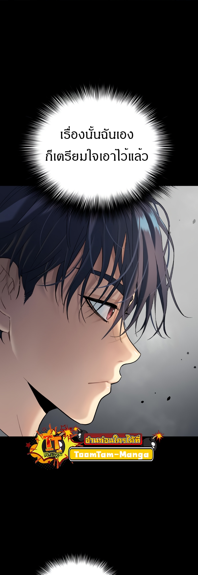 Oh! Dangun 46 (27)