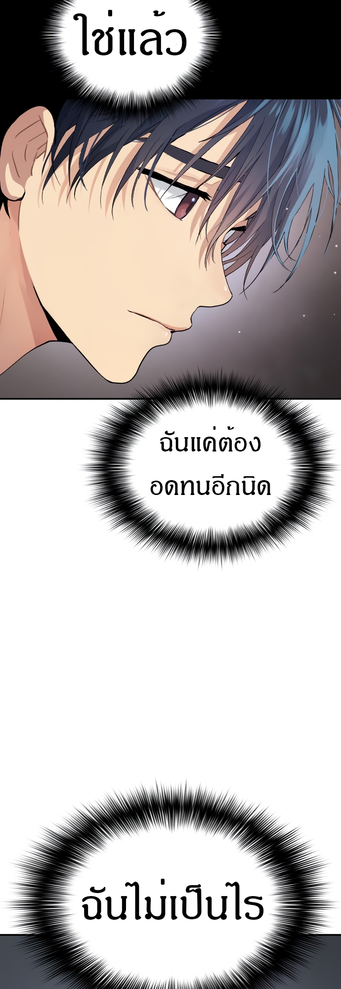 Oh! Dangun 46 (29)