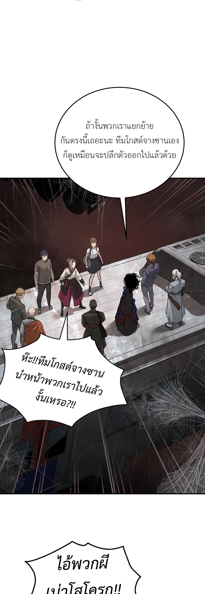 Oh! Dangun 46 (37)