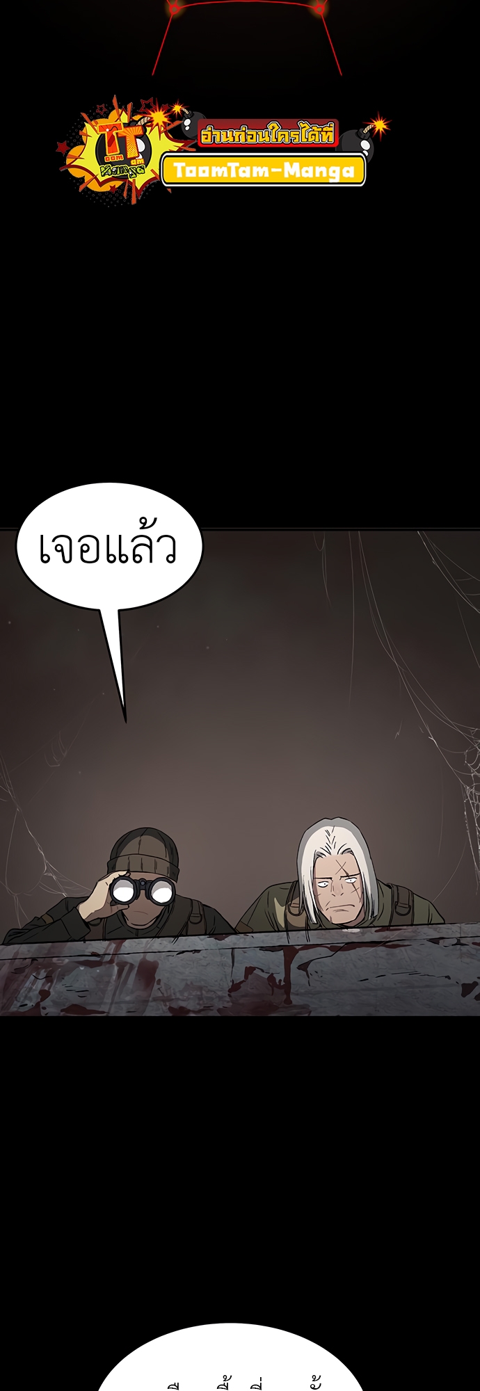 Oh! Dangun 46 (40)