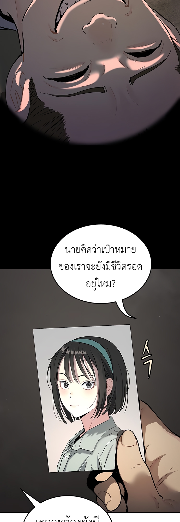 Oh! Dangun 46 (43)