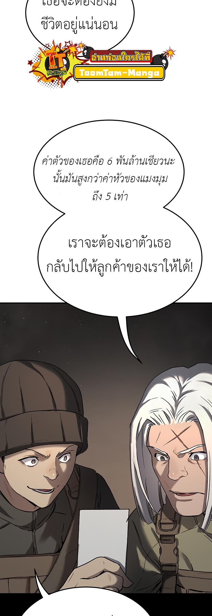 Oh! Dangun 46 (44)