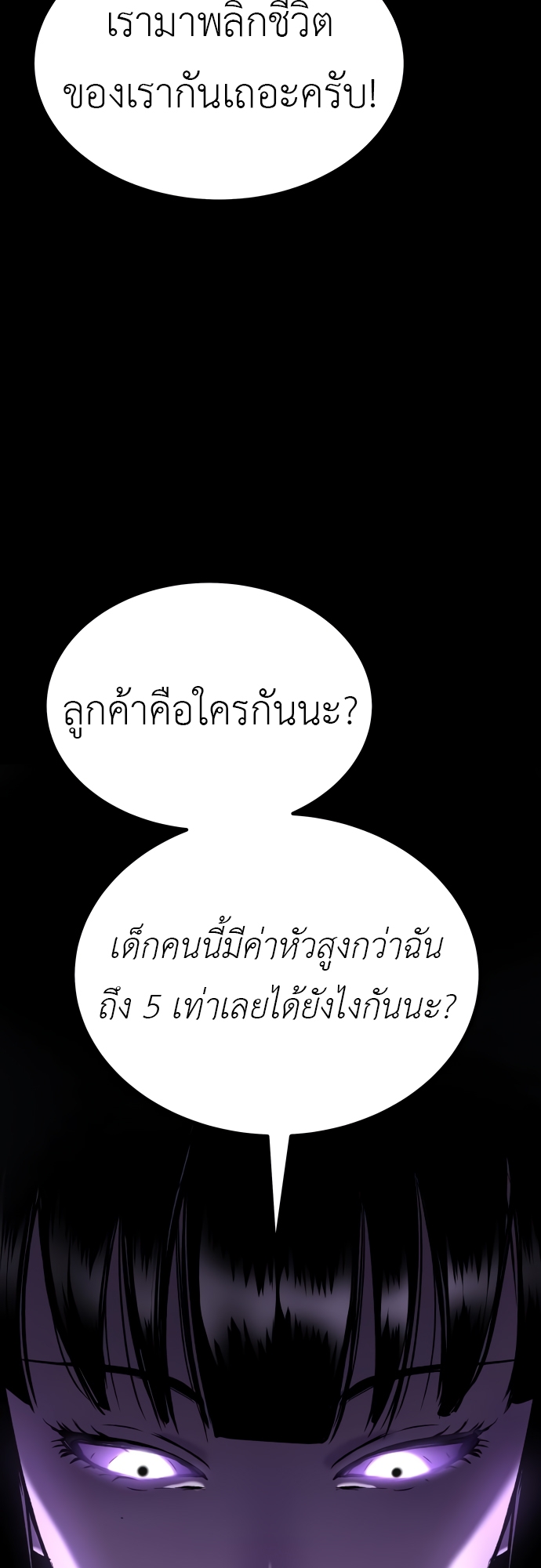 Oh! Dangun 46 (45)