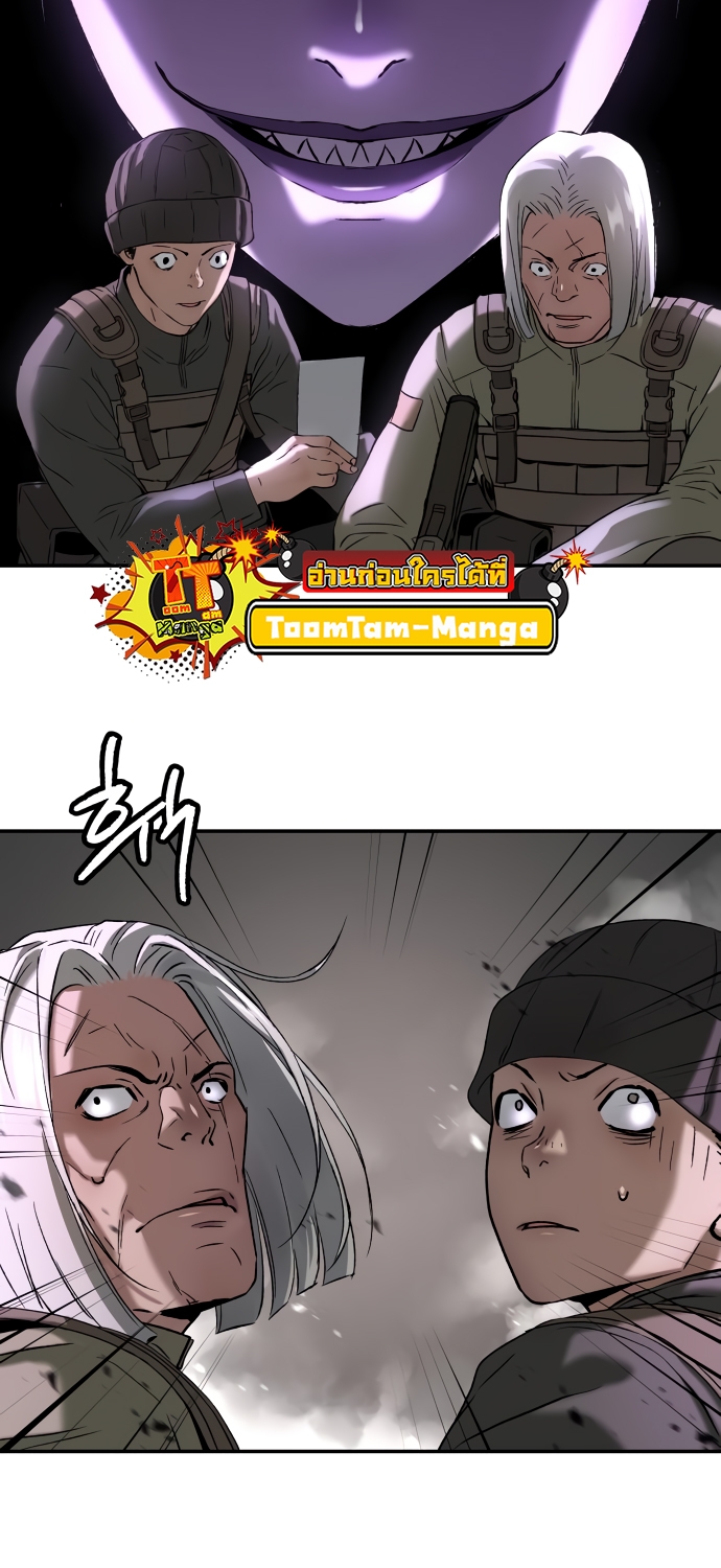 Oh! Dangun 46 (46)