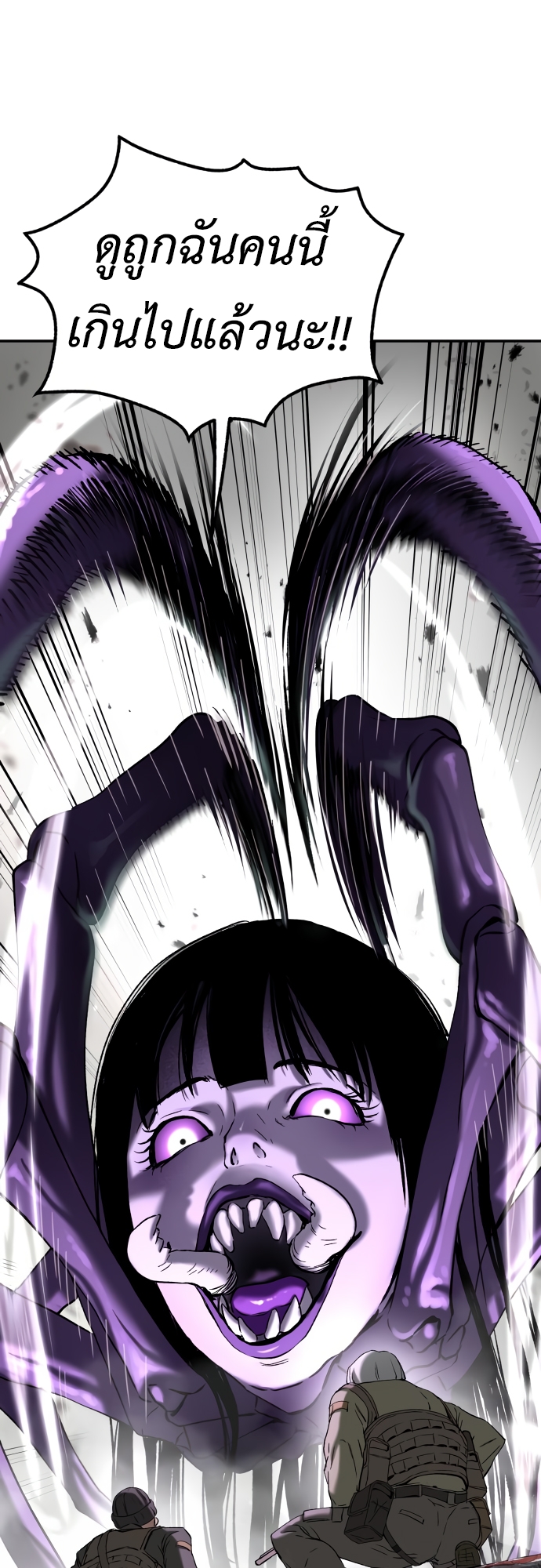 Oh! Dangun 46 (47)