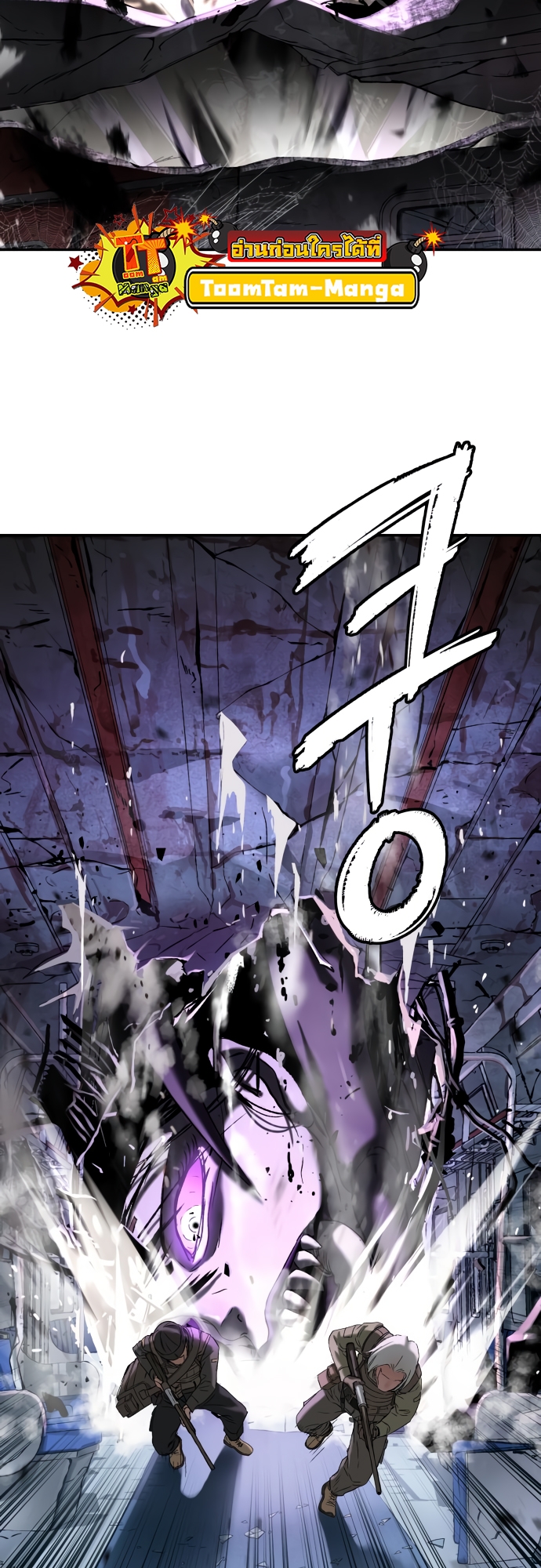 Oh! Dangun 46 (49)
