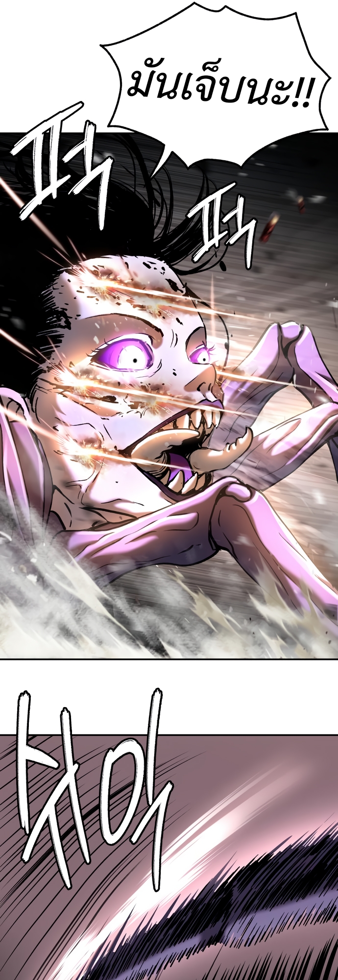 Oh! Dangun 46 (52)