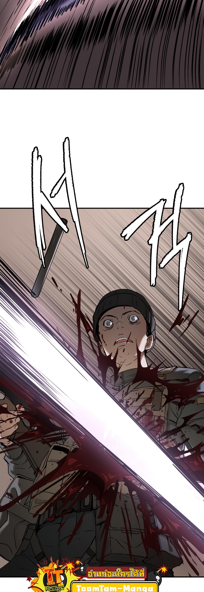 Oh! Dangun 46 (53)