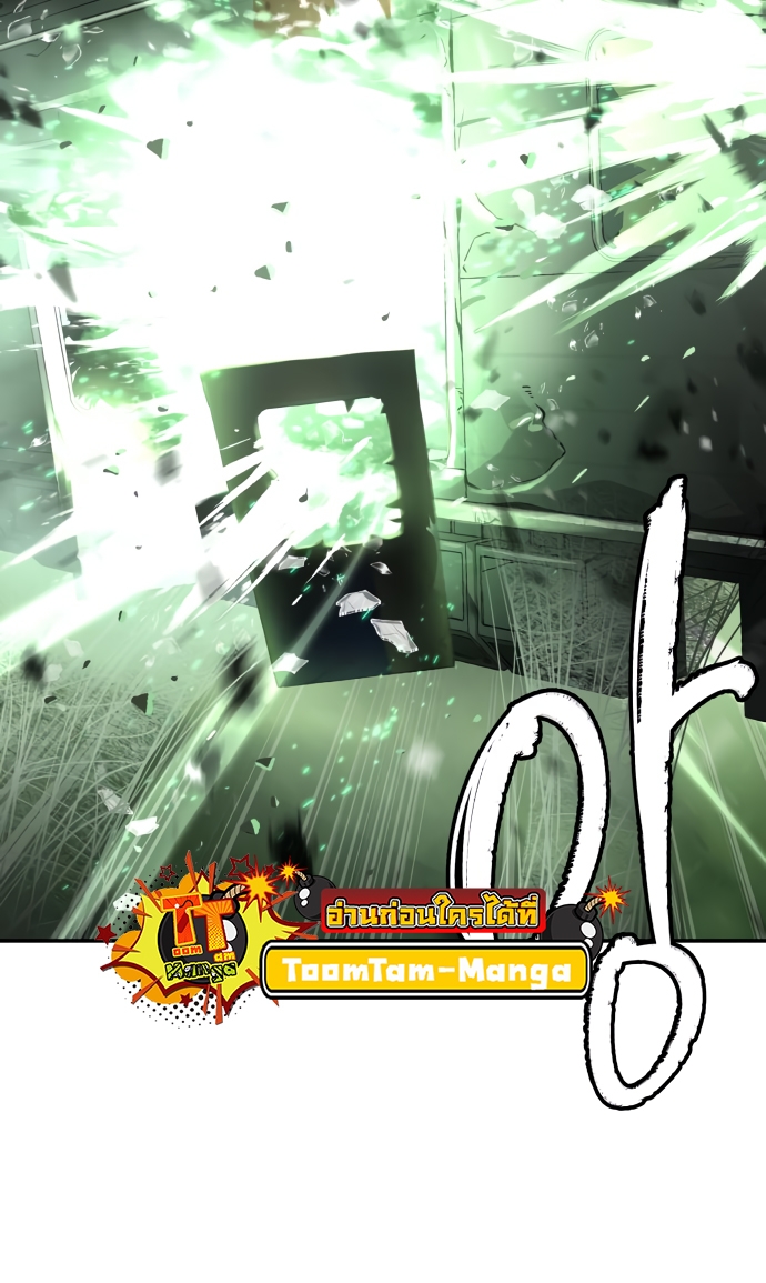 Oh! Dangun 46 (56)