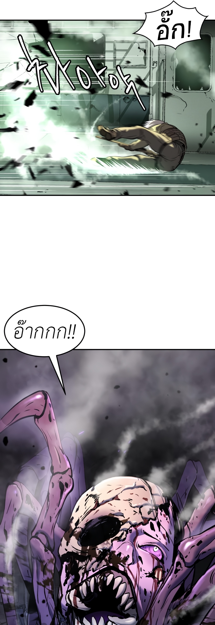 Oh! Dangun 46 (57)