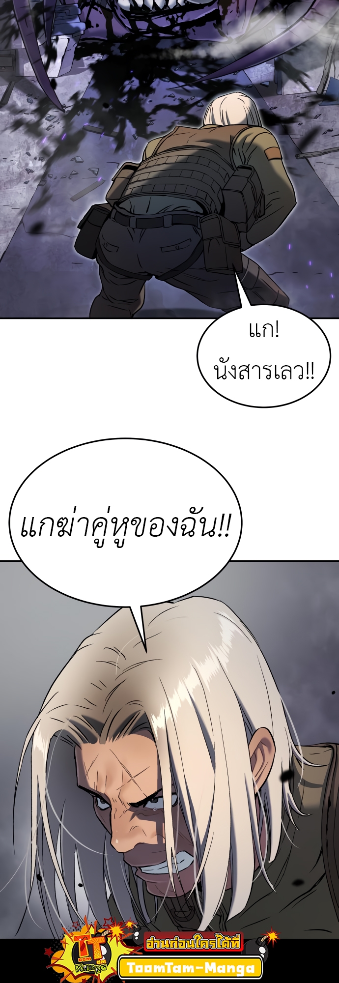 Oh! Dangun 46 (58)
