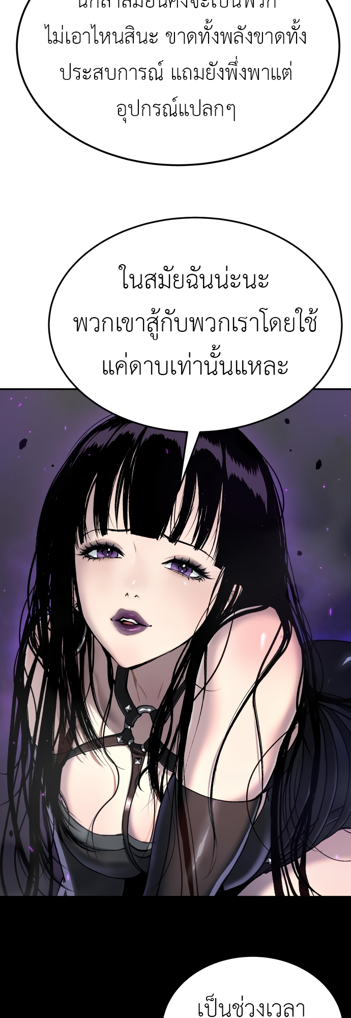 Oh! Dangun 46 (60)
