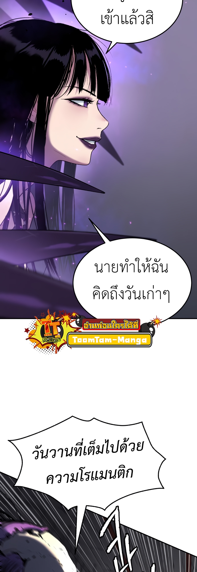 Oh! Dangun 46 (63)